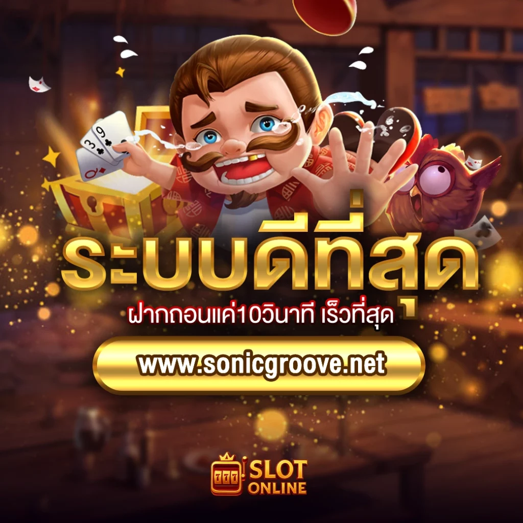 ทดลอง เล่น สล็อต 10000