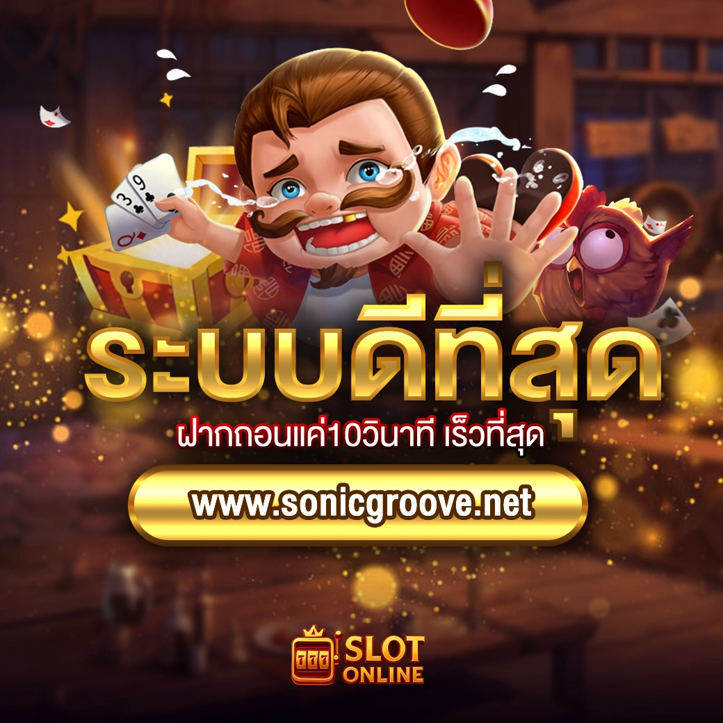 ทดลอง เล่น สล็อต 10000