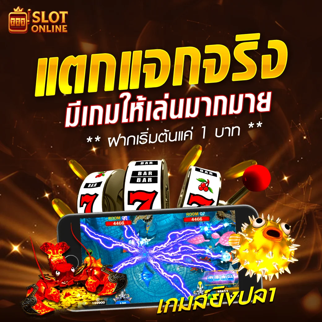 ทดลอง เล่น สล็อต 10000 - 4
